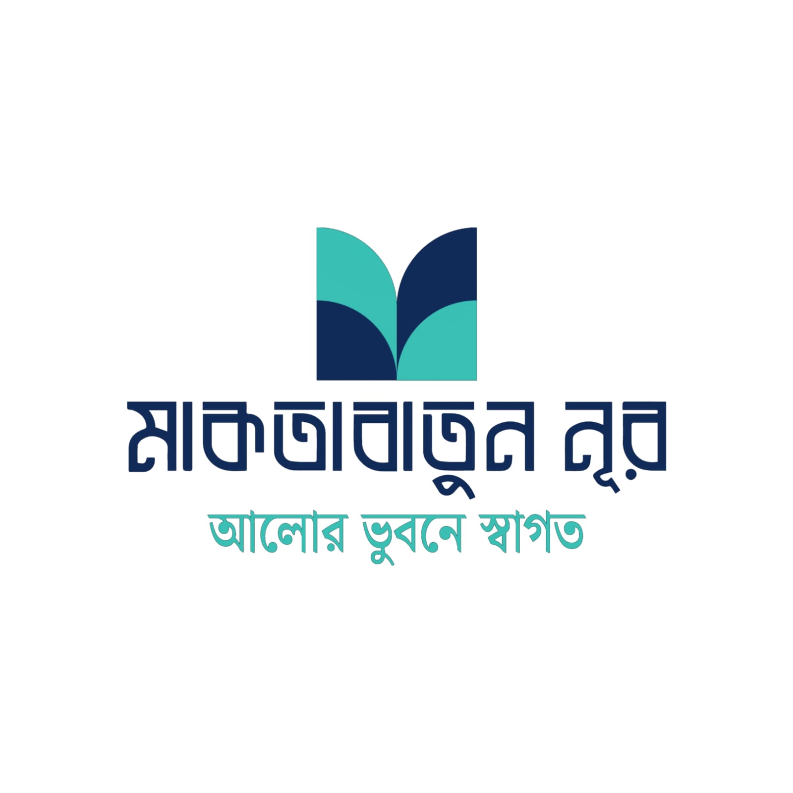 মাকতাবাতুন নূর